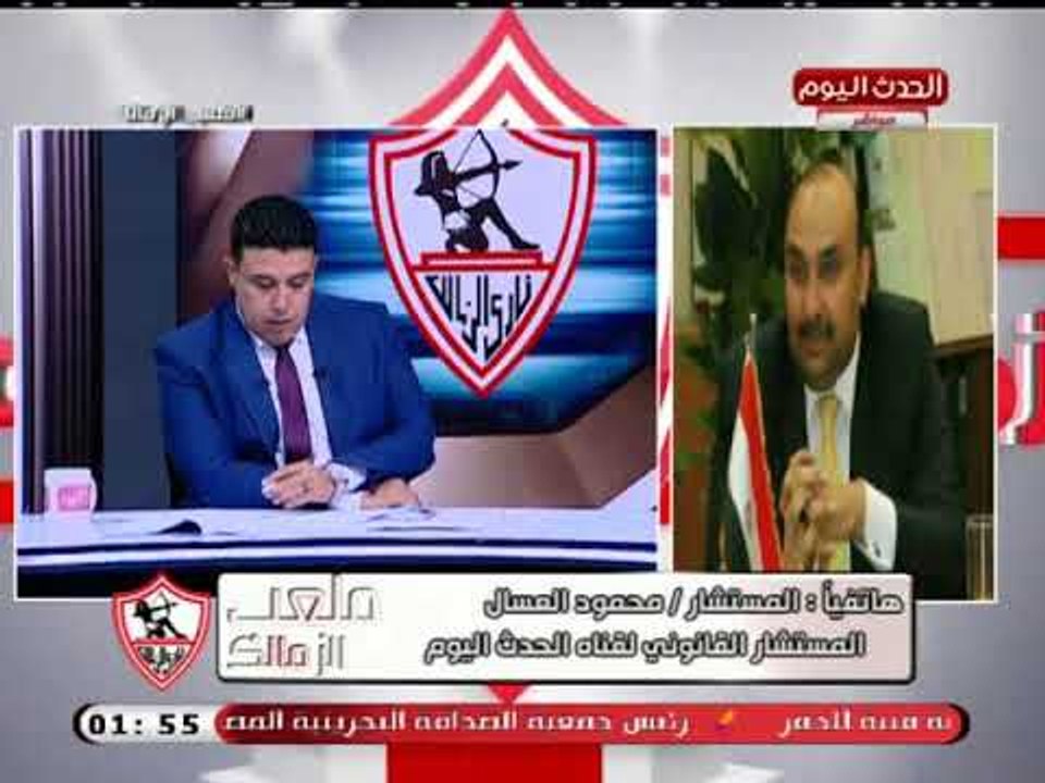 المستشار محمود العسال يحذر عبد الناصر زيدان والمتآمرين ع الزمالك: كفاية كده