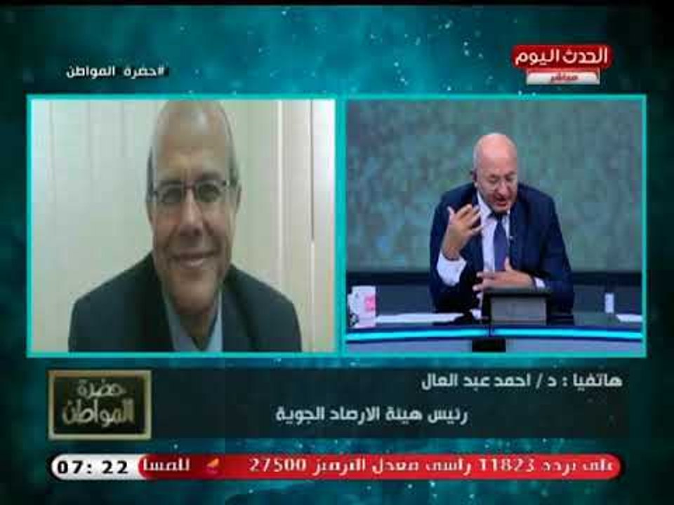 رئيس هيئة الأرصاد يوجه تحذير شديد للمصريين بسبب...