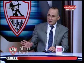 اول تعليق ناري من ك  حمادة عبد اللطيف علي فوز الزمالك ع أنبي