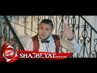 عارف الجنتل كليب حقى بدراعى اخراج سيد الشاعر 2017 حصريا على شعبيات Aref Elgentel Haqy Bedra2y