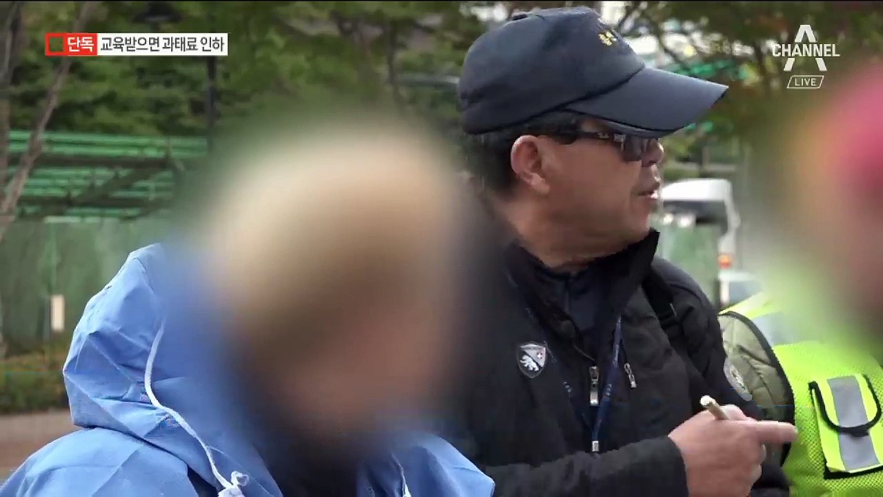 [단독]금연교육 받으면…흡연 과태료 인하