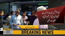 PM's advisor Naeem-ul-Haq gets angry on seeing long queues outside NADRA office