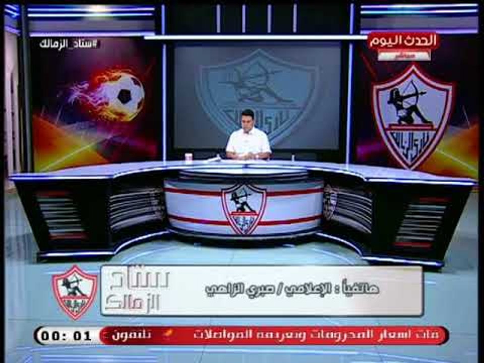 الإعلامي صبري الزاهي يشن هجوم ناري علي برنامج صح النوم وقناة LTC والسبب خطير