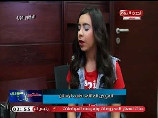 أسكتش ترفيهي يرصد المريض المثالي الذي يتمناه كل طبيب اسنان