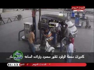 الإعلامي عزت عبد القادر يفجر تفاصيل جديدة في مقتل طفلي الدقهلية