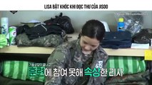 Lisa Bật Khóc Khi Đọc Thư Của Jisoo