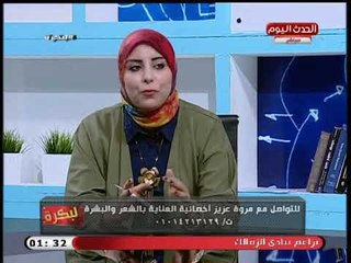 Download Video: اخصائية العناية بالشعر والبشرة توضح المشكلات التى تسبب التساقط