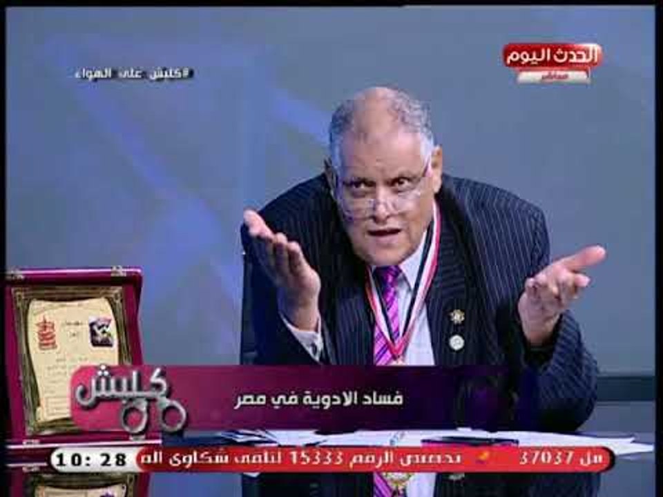 رئيس المنظمة العربية لمكافحة الفساد يفجر كارثة عن المادة الفعالة بالادوية ويطرح تساؤل رهيب