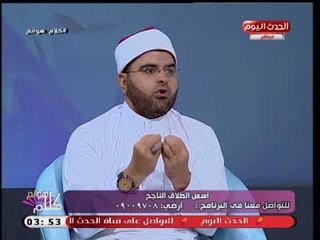 عالم أزهري في تعليق صادم: شر البلاء معاشرة من لا يوافقك ولا يفارقك