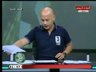 سعيد لطفي يكشف عن صراع الأندية لخطف لاعب سوبر " شيكابالا الجديد" وصفقة القرن لـ نادي بيراميدز