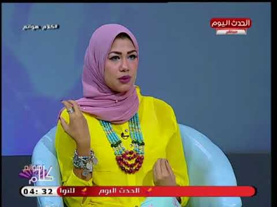 كلام هوانم مع عبير الشيخ ومنال عبد اللطيف| مع مصممة الإكسسوارات تسنيم حسن 3-9-2018