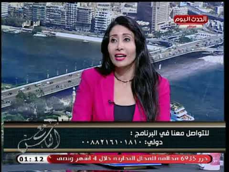 مع الناس مع علياء الشناوى وحنان الشبيني| حول جرائم القتل بالعيد  والحالة المرورية 26-8-2018