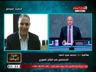 متخصص في الشأن السوري يوضح تداعيات الحرب علي سوريا ويعلق: مشروع أمريكا يخسر