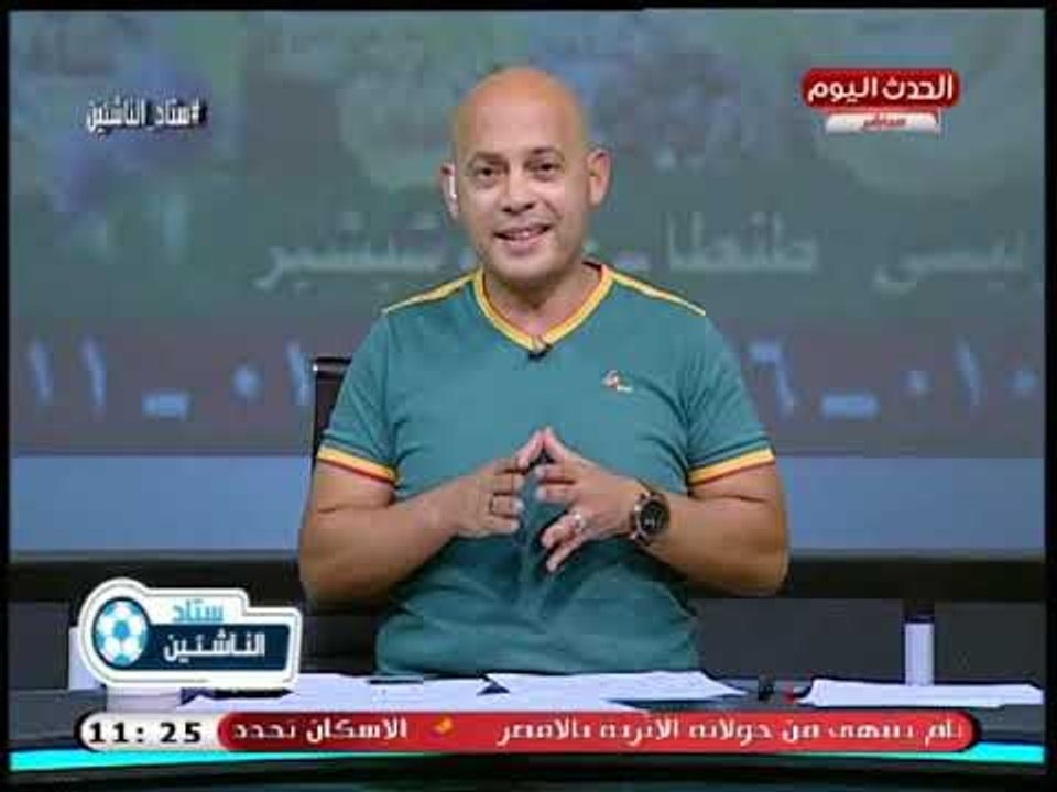 سعيد لطفي يوجه رسالة نارية لوزير البترول ويطالب بتطهير نادي أنبي من لاعبين والسبب خطير