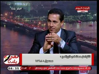 متصلة توجه سؤال ناري لمحافظ الشرقية السابق بسبب تحويل ارض ملك لهم لموقف سيارات والمحافظ يرد