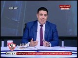 ملعب الزمالك مع أحمد الشريف| هجوم ناري علي لاعبي الزمالك وجروس بعد الهزيمة 27-8-2018