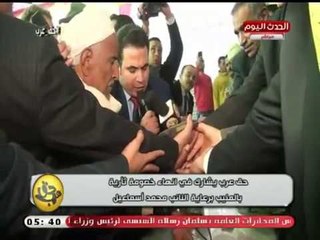 برنامج "حق عرب" يشارك فى انهاء خصومة ثارية بالمنيب