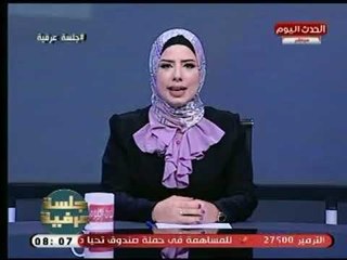 مذيعة الحدث تقدم الشكر لـ الاعلامى "محسن داوود" مقدم برنامج حق عرب على دعمه لبرنامج جلسه عرفية