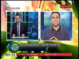 كريم حسن شحاتة: لو طُلب مني أمسك مدير الكرة بالزمالك هوافق لكن بأسس وقواعد معينة