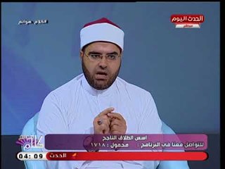 عالم أزهري يكشف حقيقة وجود مشاكل بين سيدنا النبي وزوجاته ورد قوي من القران لزوجاته