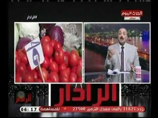 نائب رئيس شعبة الخضار  يطالب  الزراعة بتوفير المستلزمات الكاملة للفلاح المصري وتوفير مرشد زراعي