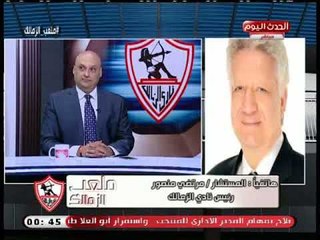 مرتضى منصور يوجه رسالة شديدة لمجلس الأهلي: مفيش حد تحت أمر الأهلي