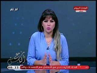 بسمة ابراهيم تكشف حقيقة تدخل الرئاسة فى قضية قاتل طفليه بالدقهلية