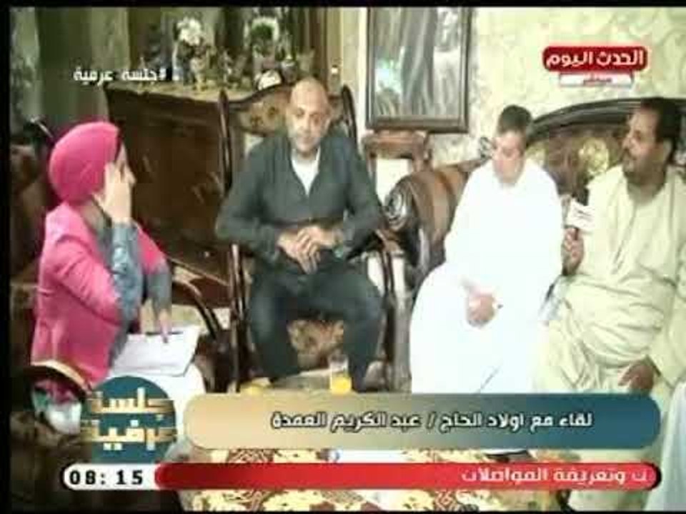 مُحكم عرفي يوضح الفرق بين مجالس الصلح العرفية في كلا من القاهرة والصعيد
