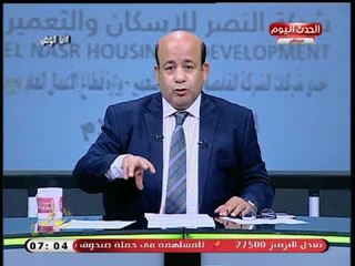 الإعلامي أيسر الحامدي يوضح أهمية توطيد العلاقات مع دول أفريقيا