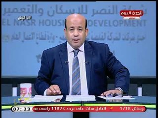 ايسر الحامدي يطالب مجلس الوزراء بمتابعة تنفيذ القرارات الهامة لهذا السبب