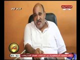 حراس الوطن | لقاء مع رجب عبد الحميد رئيس مجلس إدارة مصنع المثلث لتصنيع وتوريد الثلج