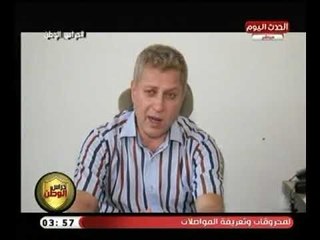 حراس الوطن | لقاء مع رئيس مجلس إداره بيلا لصناعة ملابس الأطفال