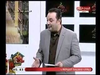 الشيف وردة عامر تفاجئ سامح صفوت بطريقة جديدة لعمل الـ الارز بالتفاح