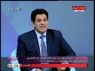 متخصص في زواج الأجانب يوجه نصائح للشباب قبل الزواج من أجنبية