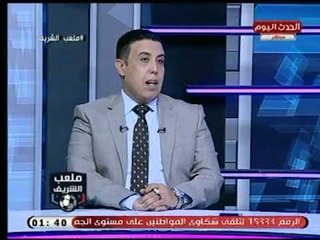 الناقد الرياضي " محمد الشرقاوي "  يكشف موعد عودة إيهاب لهيطه لـ المنتخب بعد أزمته مع صلاح