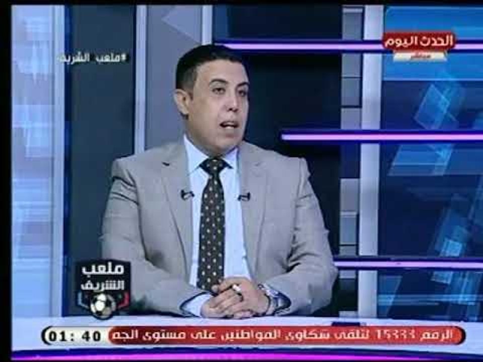 الناقد الرياضي " محمد الشرقاوي "  يكشف موعد عودة إيهاب لهيطه لـ المنتخب بعد أزمته مع صلاح
