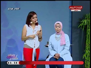 خبيرة تجميل بشرة توضح طرق عناية البشرة بعد التعرض للشمش والبحر