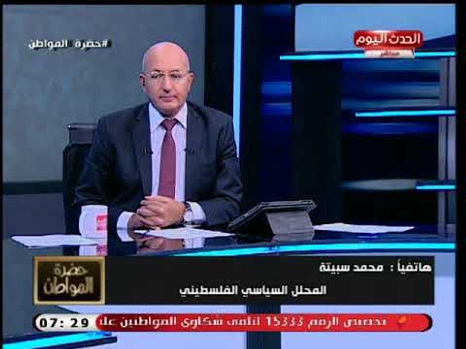 محلل سياسي فلسطينيي يكشف مساعي أمريكا وإسرائيل في فلسطين بعد فشل صفقة القرن ويعلق لعبة قذرة