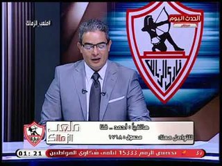 متصل يهاجم  عبد الناصر زيدان وطارق سعده: لو أن كل كلب عوا ألقمته حجراً لصار الحجر بمثقال دينار