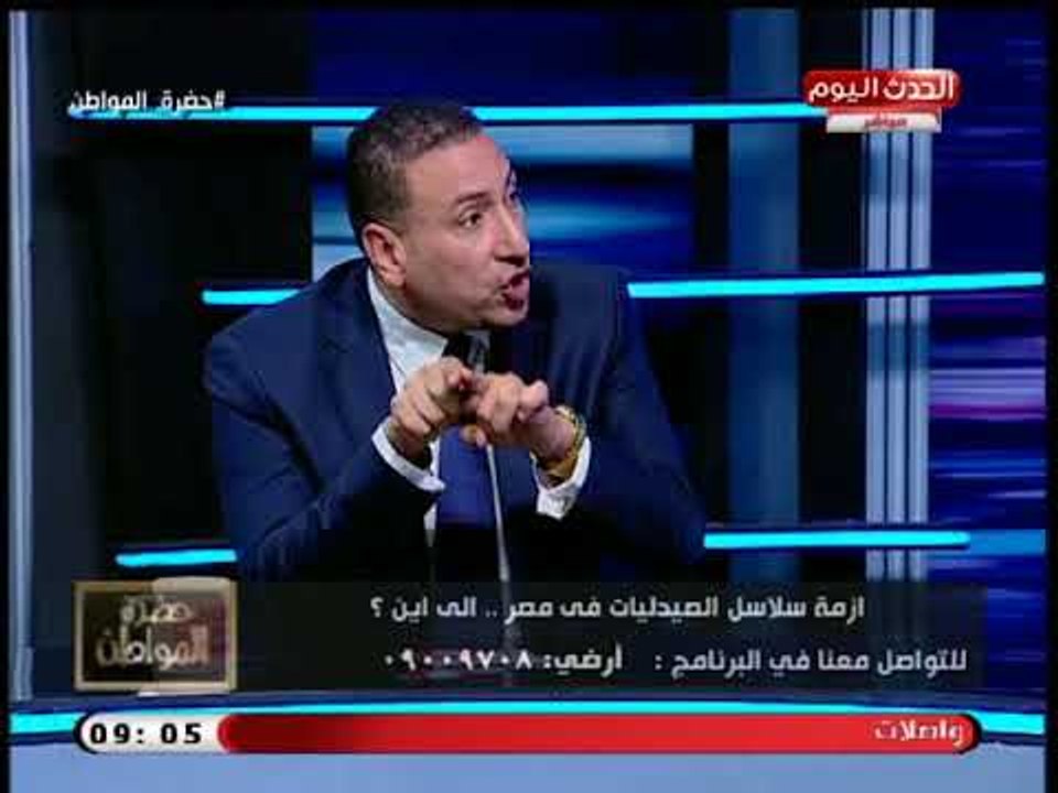 مشادة نارية ع الهواء بين نقيب الصيادلة وصيدلي بسبب أزمة سلاسل الصيدليات