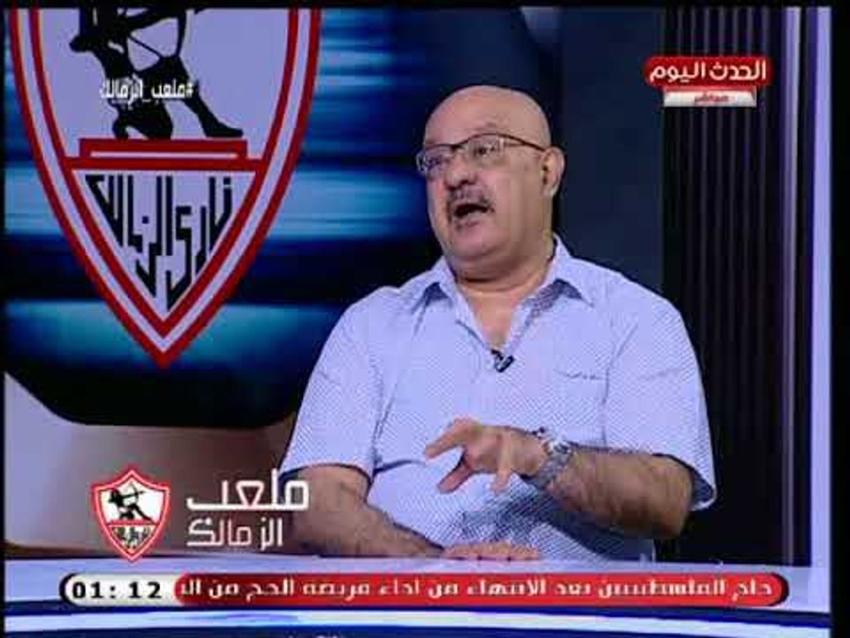 ملعب الزمالك مع طارق سعده| رسائل نارية لـ عبد الناصر زيدان وقصة عاشق بحريني للزمالك 29-8-2018