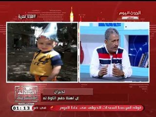 تفاصيل ابشع جريمة قتل لطفل والتمثيل بجثته بسبب رفض اهله دفع اتاوة