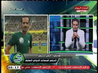 ستاد الحدث مع عزت عبد القادر| رسائل نارية وهجوم حاد علي أخحطاء الحكام وانتقاد لمجلس الهلي 4-9-2018