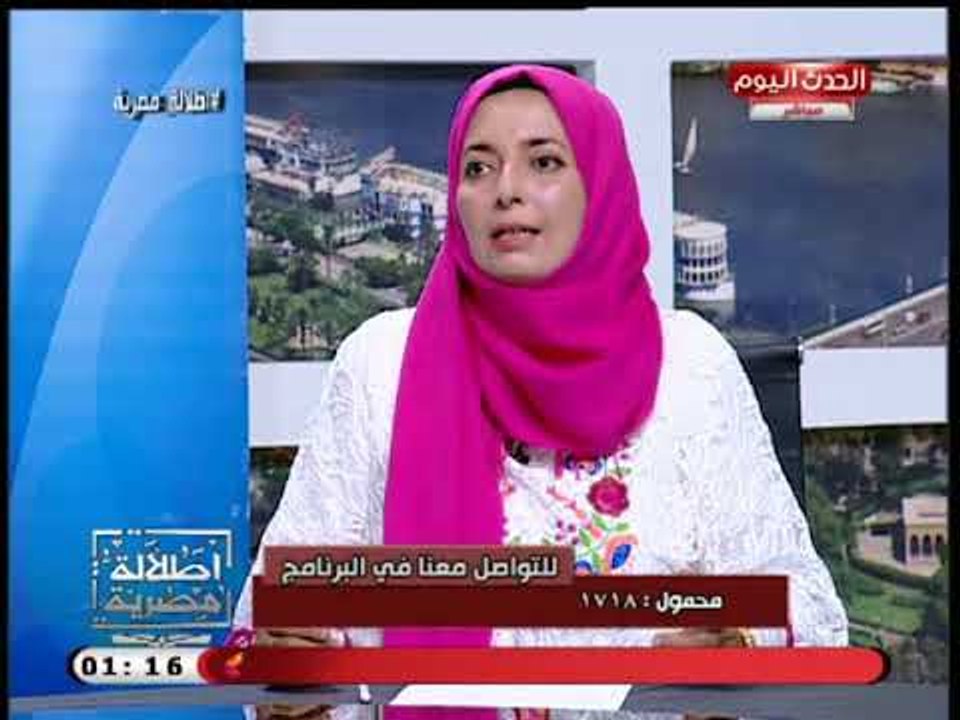 اطلالة مصرية مع اسماء غزالة وايناس الشناوي| جريمة قتل بشعة لطفل بسبب رفض دفع اتاوة 30-8-2018