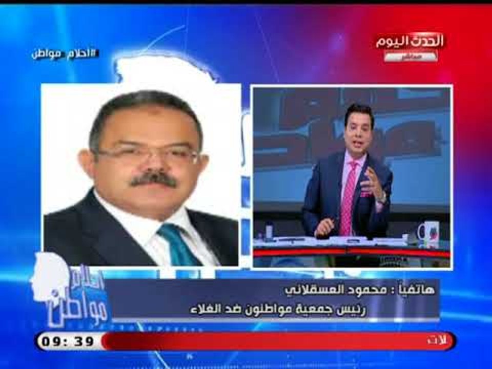 رئيس جمعية مواطنون ضد الغلاء يكشف تفاصيل افتتاح معرض للأدوات المدرسية بأسعار مخفضة