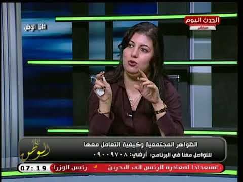 كيفية تنمية أخلاق المجتمع؟ الكاتبة المستشارة داليا عبد الغني تجيب