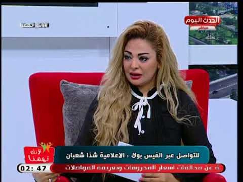 عضو المكتب التنفيذي لاتحاد شباب الاحزاب :مؤتمر الاحزاب اشارة للعالم ان مصر بها ديموقراطية حقيقية