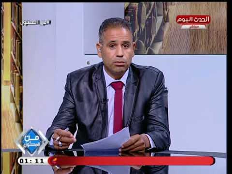 من المسئول مع دندراوي حامد| حول مشكلة انقطاع المياه بقنا وهجوم حاد على رئيس شركة المياه 10-9-2018