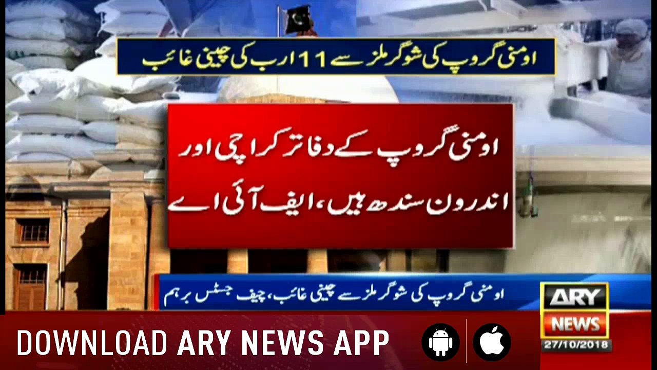 News @ 3 - 27th October 2018