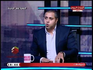 مسوق عقاري يكشف طرق ملتوية للسماسرة في تسويق العقارات